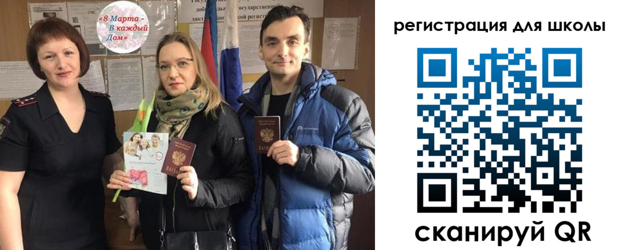 временная регистрация 2025 в Снежногорске