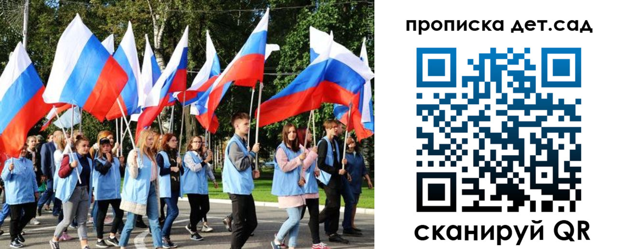 временная регистрация недорого в Снежногорске