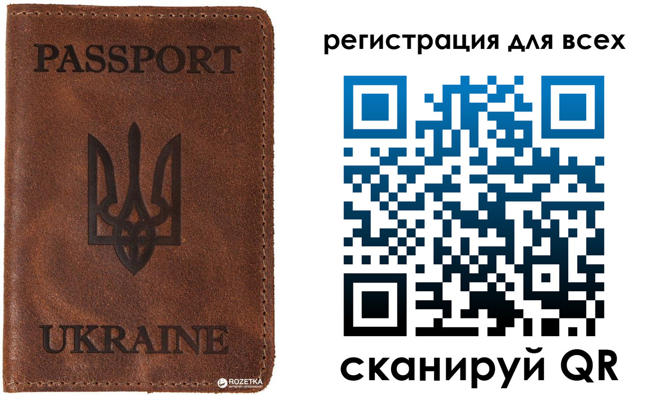 временная регистрация недорого в Снежногорске